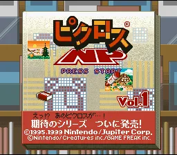 Title Screen